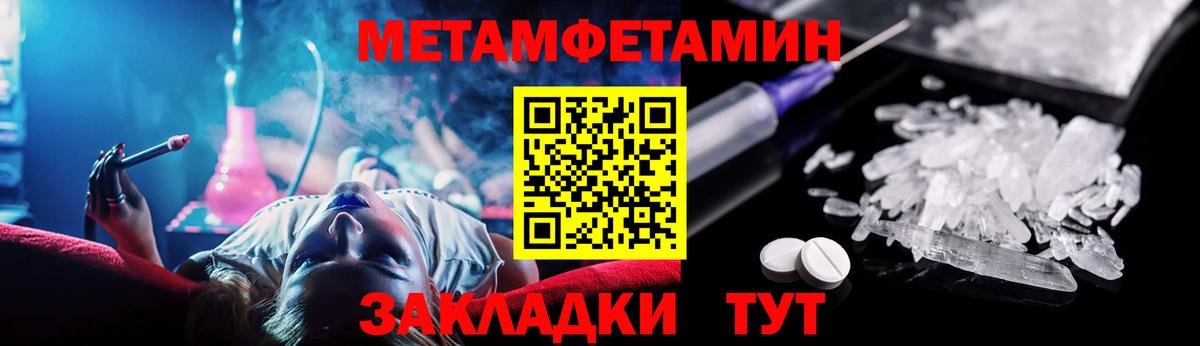 Амфетамин Premium Киселёвск