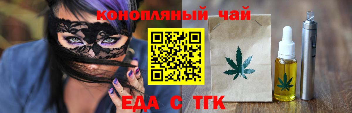 Canna-Cookies марихуана Киселёвск