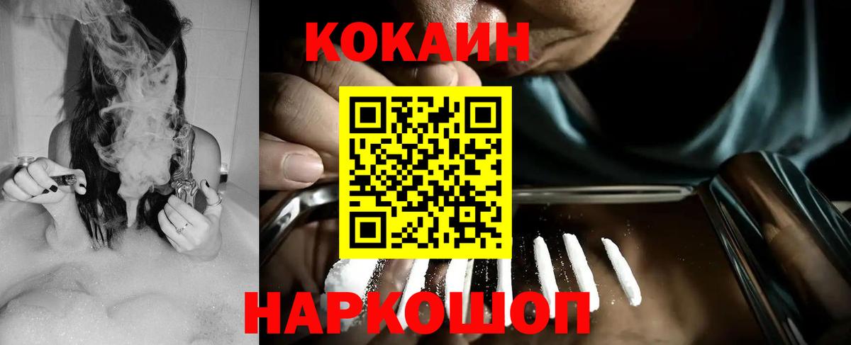 купить  сайты  Вход с VPN  Киселёвск  Кокаин Columbia  КОКАИН Columbia  Кокаин 