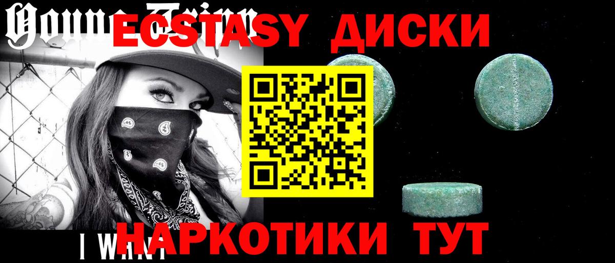 darknet клад  ЭКСТАЗИ louis Vuitton  Киселёвск  Вход с VPN  ЭКСТАЗИ ешки  Ecstasy 