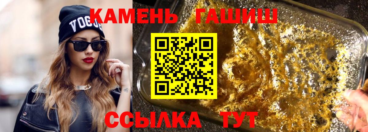 Гашиш Ice-O-Lator Киселёвск