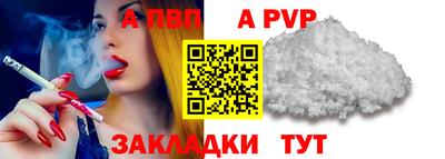 твердый Лесосибирск