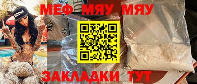 твердый Кунгур