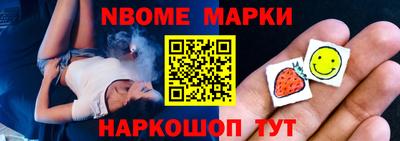 соль курить ск Кулебаки