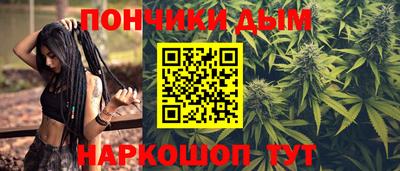 стаф Ливны