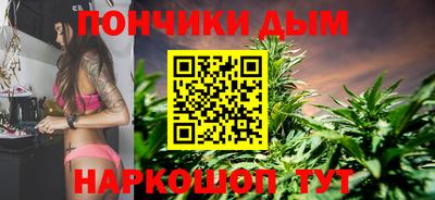 стаф Ливны
