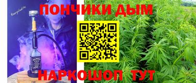 ешки Кумертау