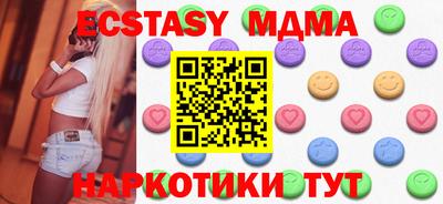 ешки Кумертау