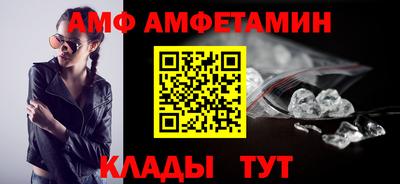 соль курить ск Кулебаки