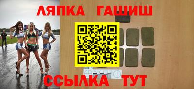 твердый Лесосибирск