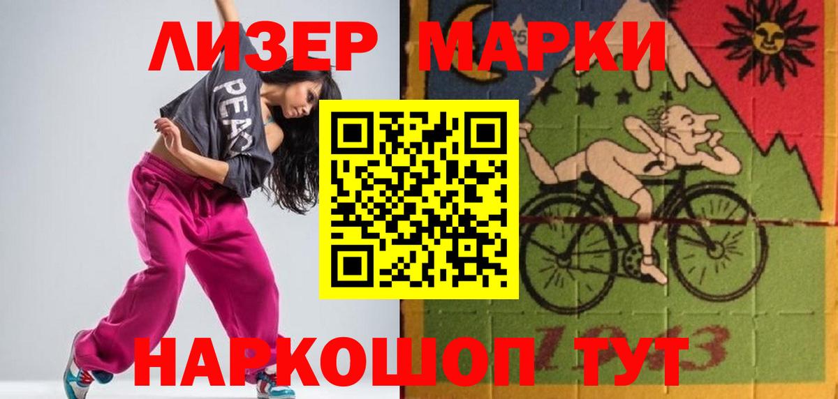 Лсд 25 экстази кислота Киселёвск