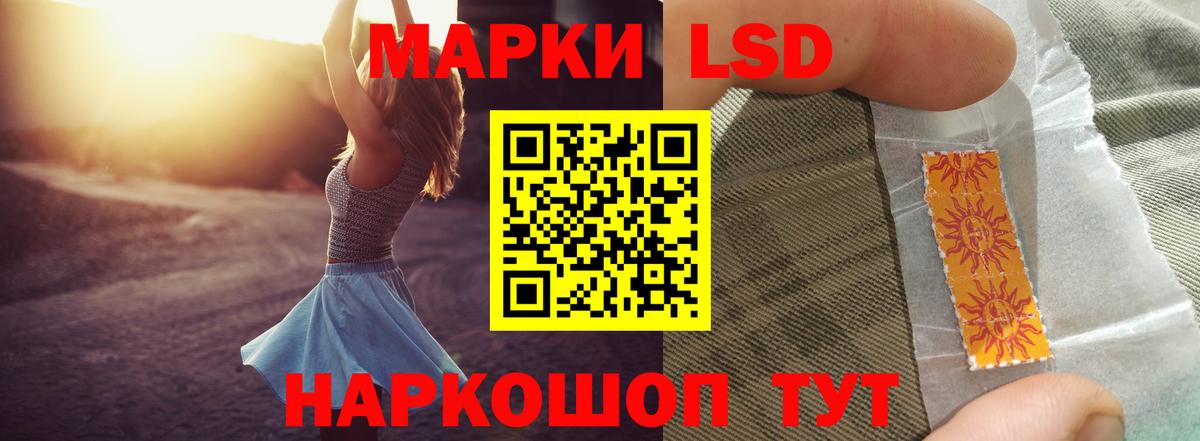 Киселёвск  ЛСД экстази ecstasy  Вход с VPN  Лсд 25 экстази ecstasy 
