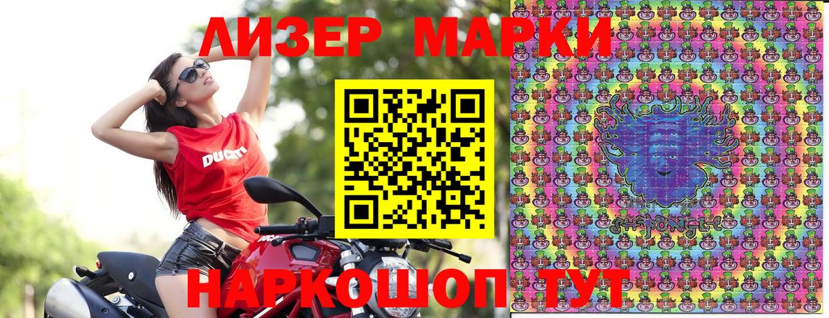 как найти закладки  Вход с VPN  Киселёвск  Марки N-bome 1,8мг 
