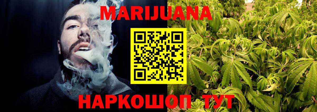 Каннабис VHQ Киселёвск
