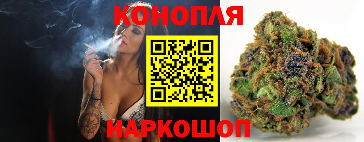 Киселёвск  Конопля Ganja  Шишки марихуана Bruce Banner  Канабис конопля  Бошки марихуана индика  Вход с VPN 