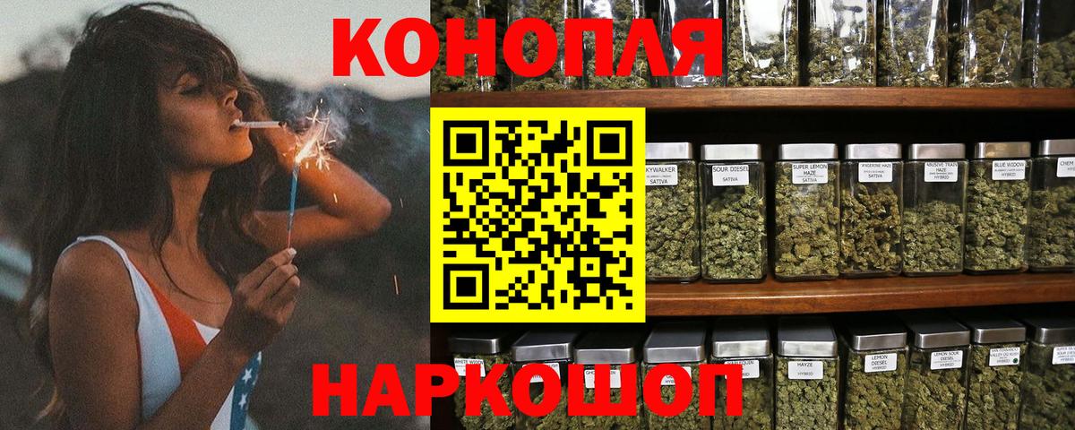 ГАШИШ  Кокаин  A PVP СОЛЬ   Вход с VPN  Киселёвск  Мефедрон   МАРИХУАНА 